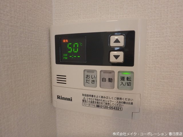 写真は同型タイプ D-room千鳥 その他15