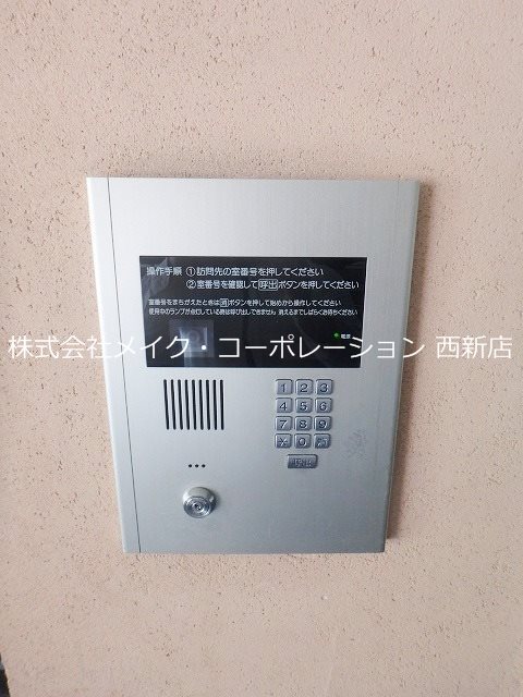 グリチーネ～ネット無料～ その他外観3
