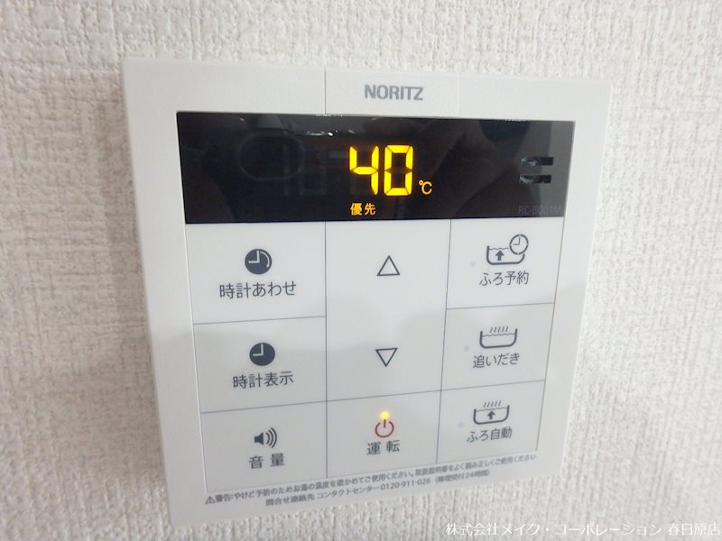 メゾンドソレイユ その他16