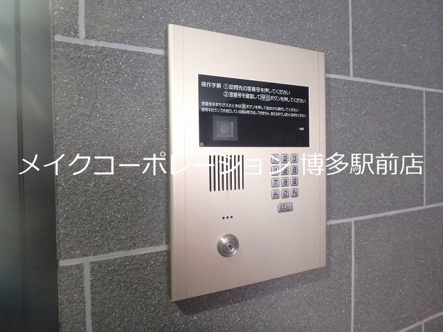 セキュリティ フォンテーヌ博多 その他5