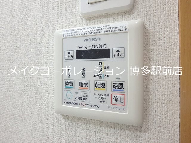 他設備 フォンテーヌ博多 その他6
