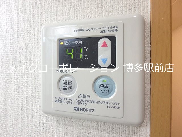 他設備 フォンテーヌ博多 その他8