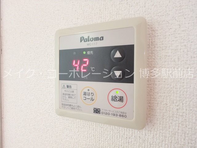 ハイディングプレイス東比恵  その他8