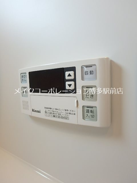 Ropponmatsu View Apartment その他11