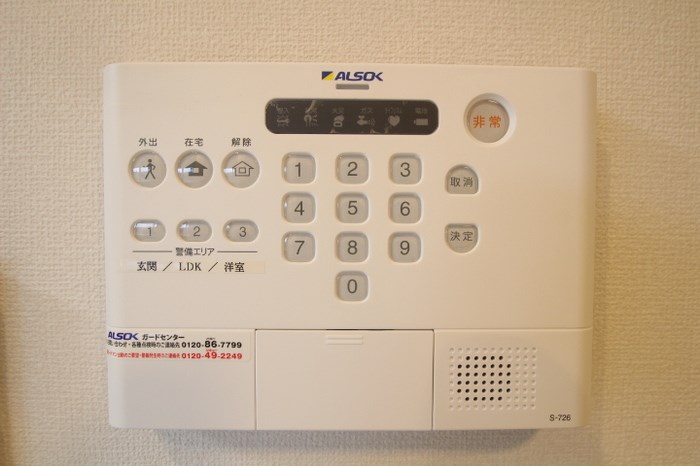 セキュリティ エウロス大楠 その他5