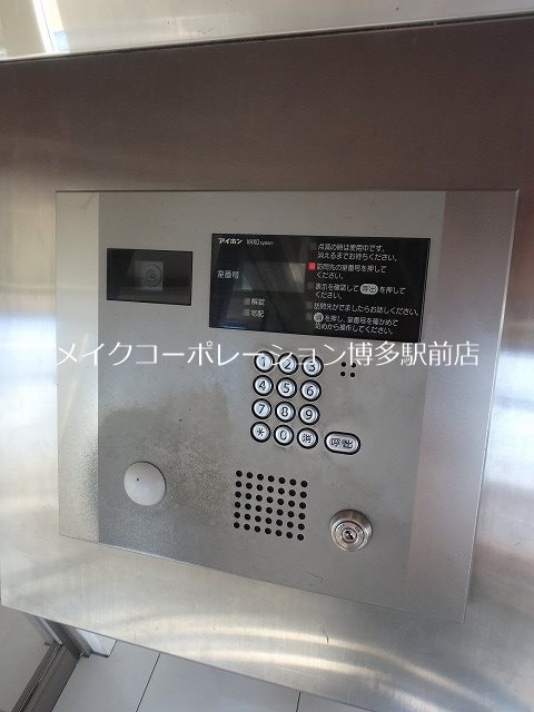 コンダクト福岡東  その他6