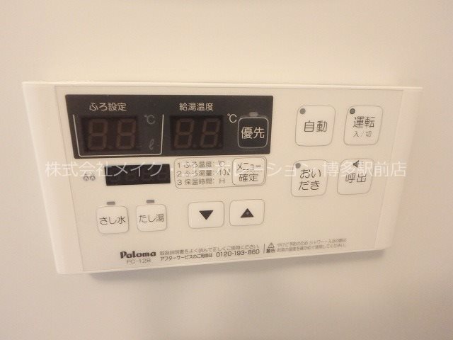 同物件、別部屋同物件、別部屋の写真です 第35川崎ビル その他6