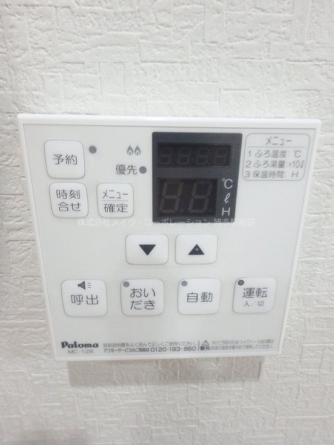 同物件、別部屋の写真です。 第35川崎ビル その他11