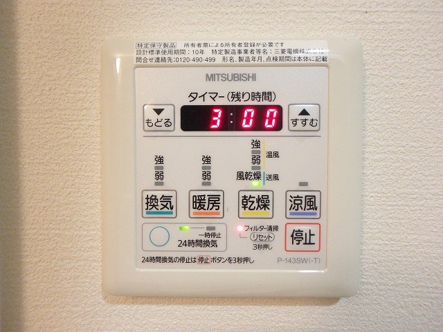 他設備 グローリアM・K その他6
