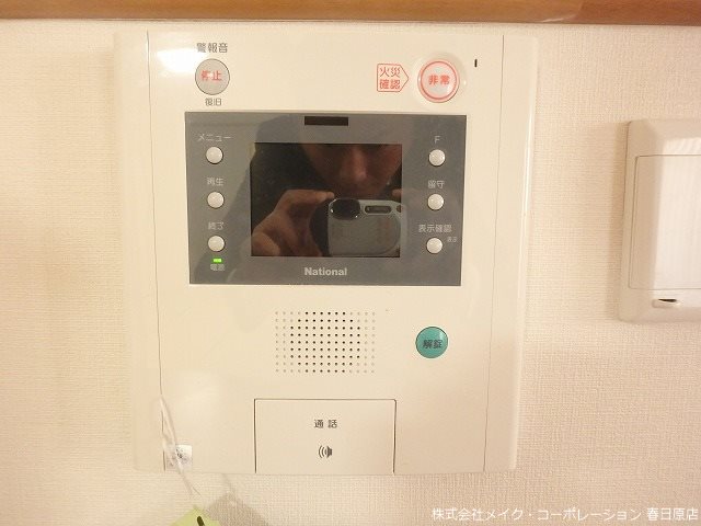アンピール大濠公園  その他3