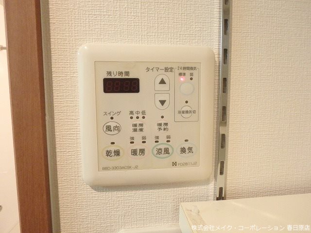 アンピール大濠公園  その他4