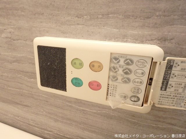 アンピール大濠公園  その他6