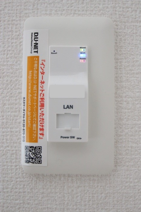 他設備 D-roomパークサイド吉塚 その他6