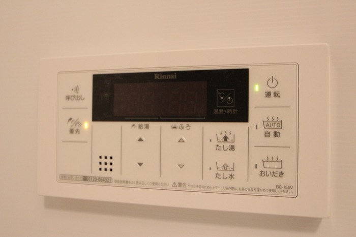 他設備 D-roomパークサイド吉塚 その他9