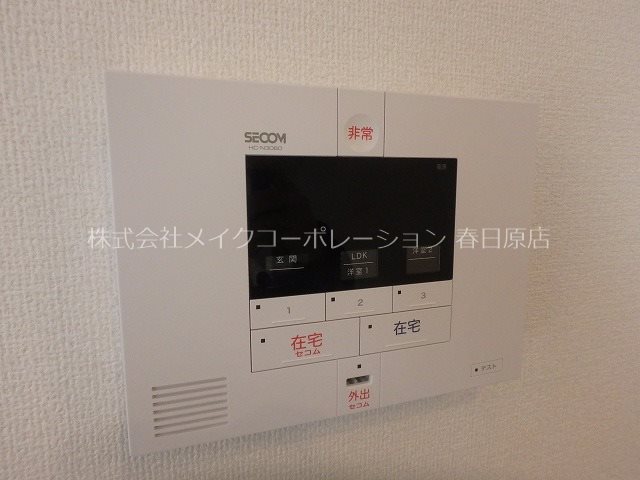 D-roomKOTOBUKI その他5