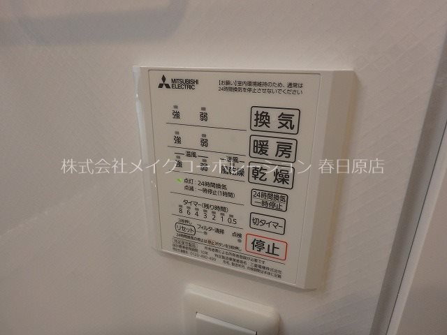 D-roomKOTOBUKI その他18