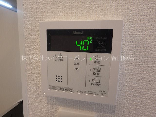 D-roomKOTOBUKI その他19