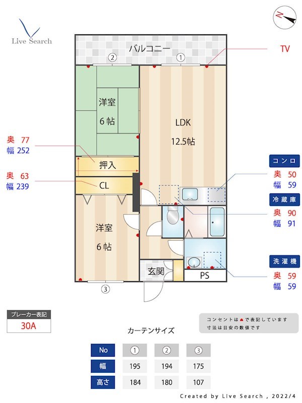 サザンコート片縄 305号室 間取り