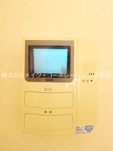 Tranquility(トランキュリティ) その他3