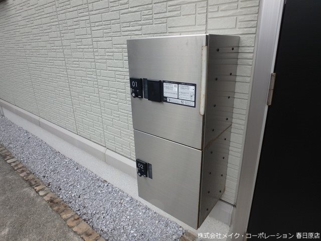 D-roomアルバ諸岡B棟 その他外観2