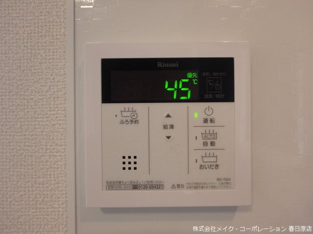 D-roomアルバ諸岡B棟 その他14