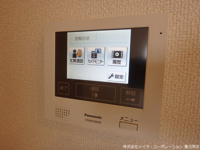 D-roomアルバ諸岡B棟 その他16