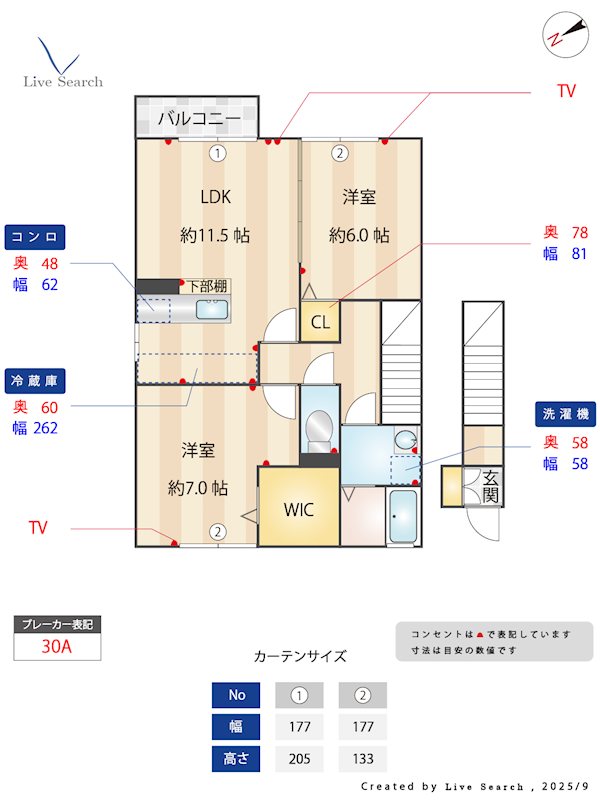 グレイス若久A棟 201号室 間取り
