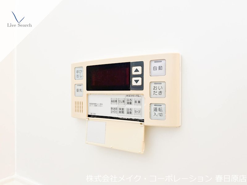グレイス若久A棟 その他12