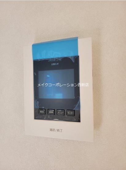 イタンジパクリ メゾン・クレイドル その他4