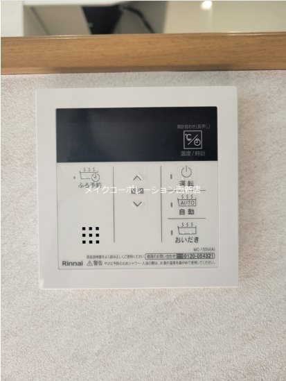 その他 メゾン・クレイドル その他6