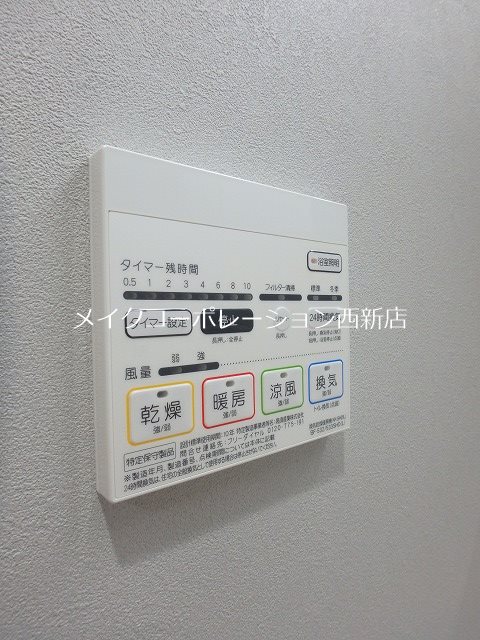 その他 インプルーブ西新 その他16