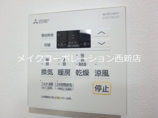 KL TOJIN WEST  その他15