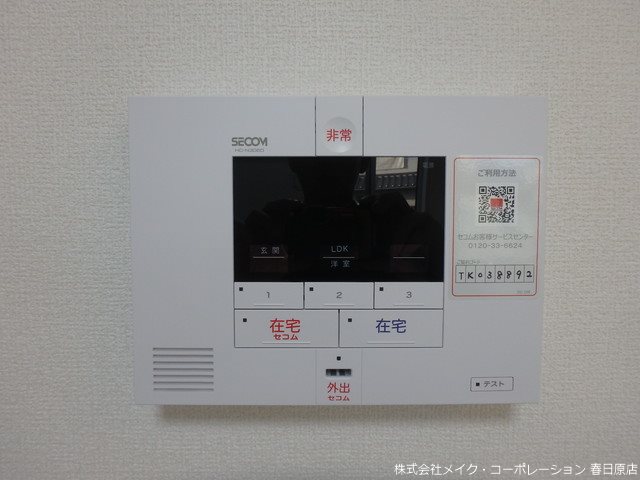 クレシアT その他5