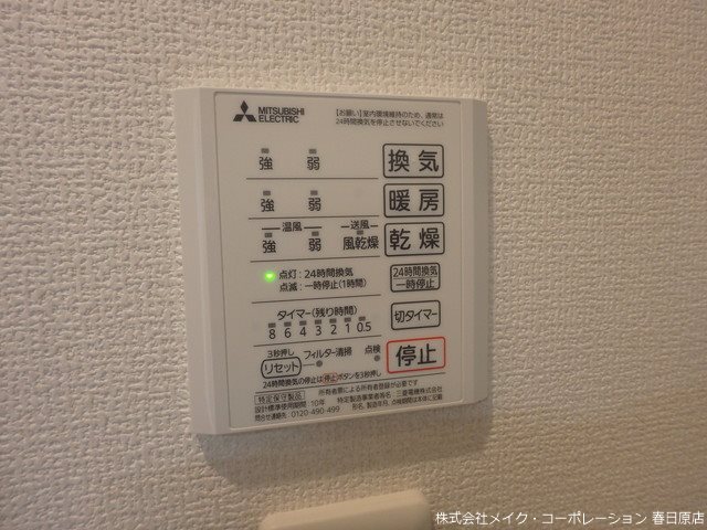 クレシアT その他6