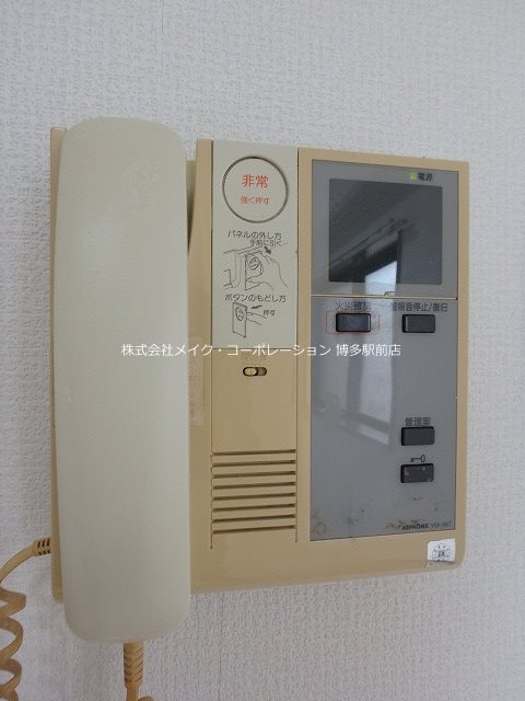 セキュリティ リファレンス吉塚 その他3