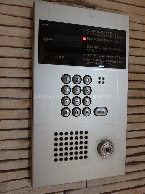 エントランス リファレンス吉塚 その他4