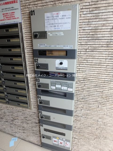 リファレンス吉塚  その他7