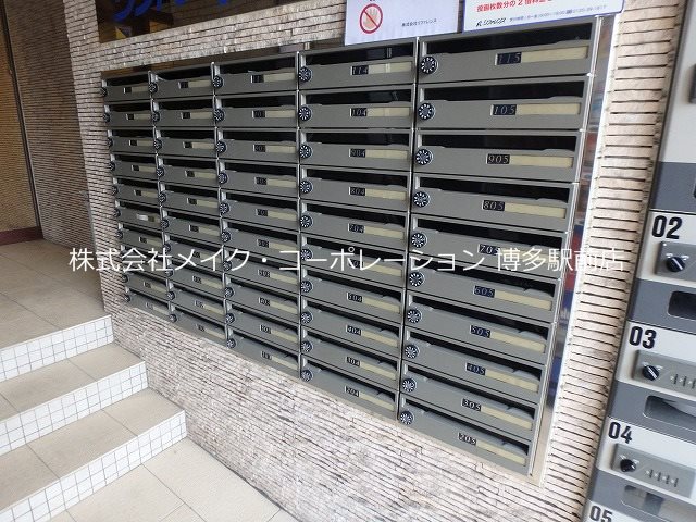 他共有部分 リファレンス吉塚 その他9