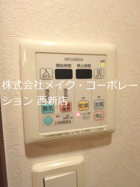 クレディ室見 その他15