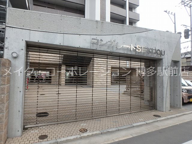 駐車場 コンプレートSEKIJOU その他7