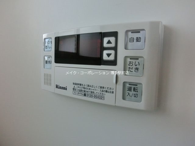 その他 コンプレートSEKIJOU その他9