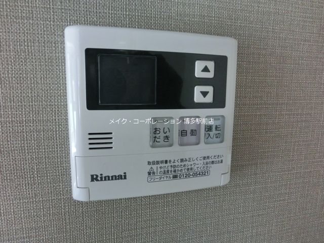 その他 コンプレートSEKIJOU その他11