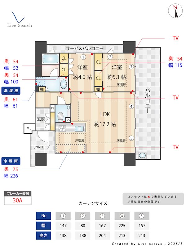 グランドメゾン大濠公園THE CLASS 間取り