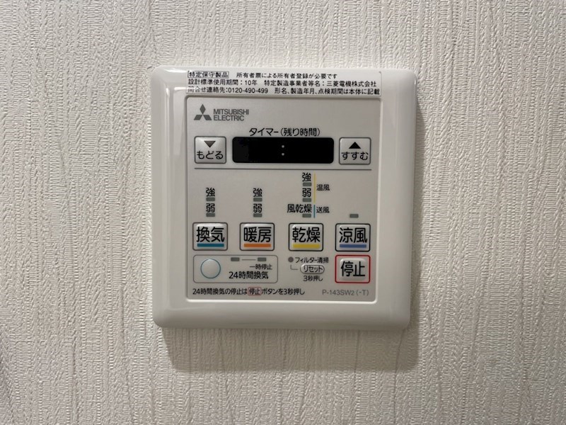 エクセラ大濠公園西 その他7