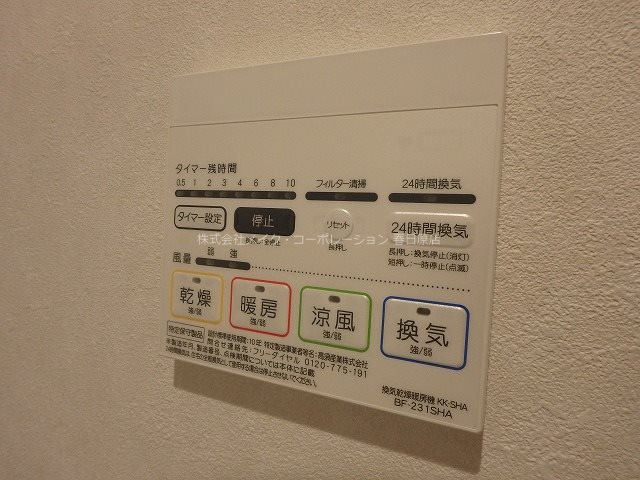 キークリスト その他6