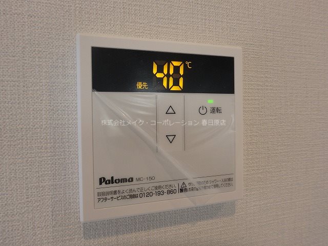 キークリスト その他11