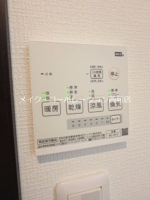 他設備 ロザンナ その他10