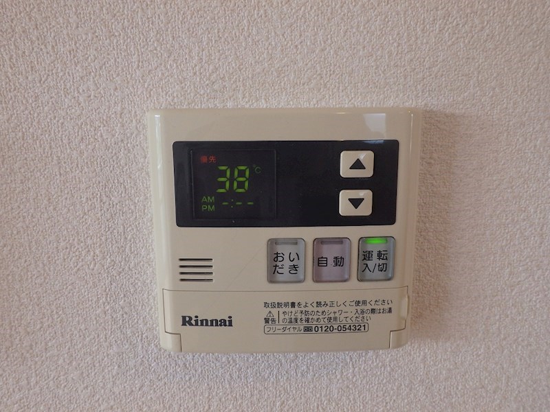 La・セゾンⅡ B棟 その他6