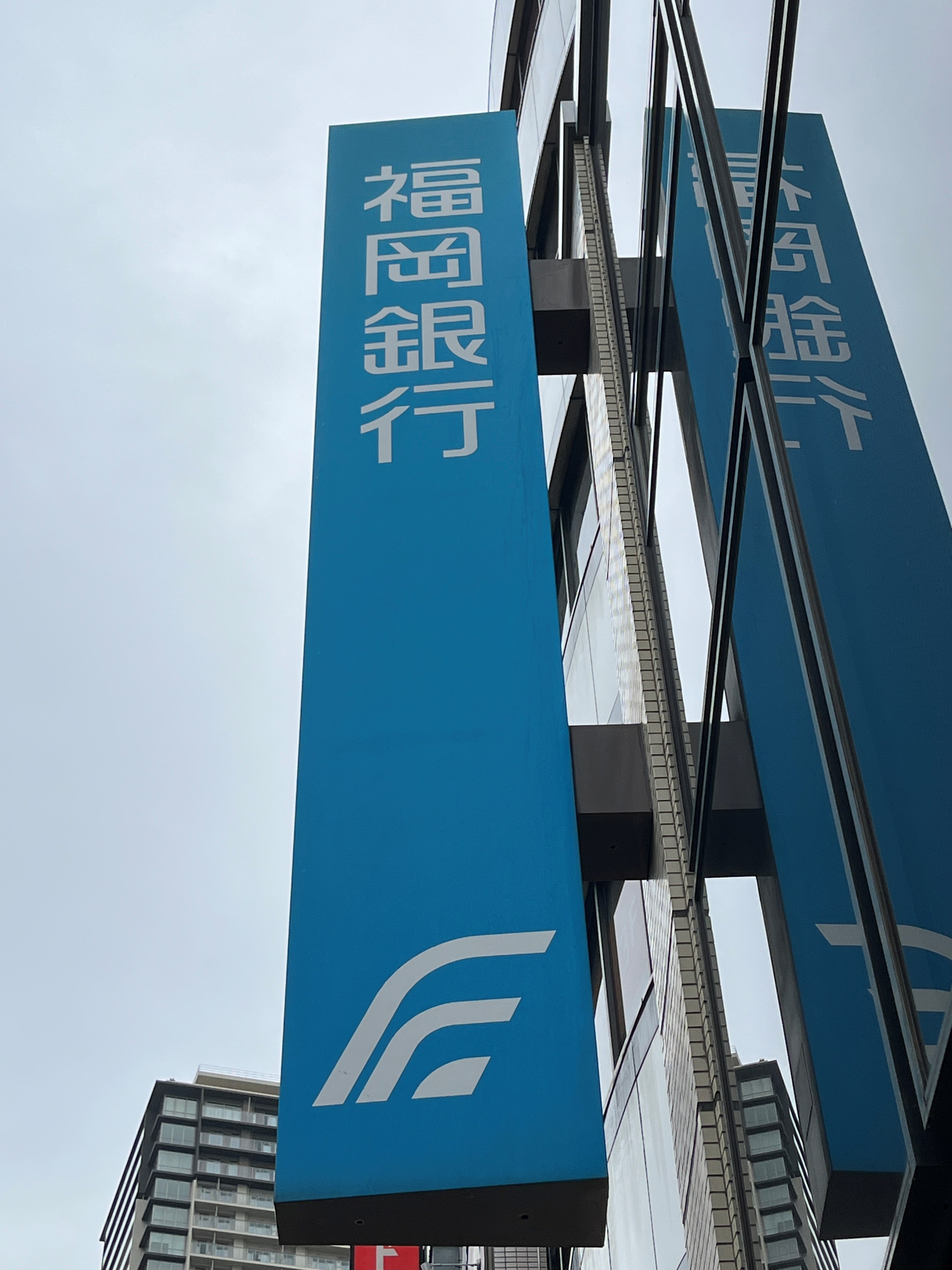ル パルテール大濠 銀行