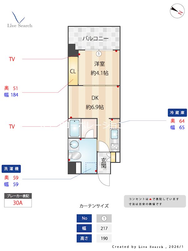レジディア警固 間取り